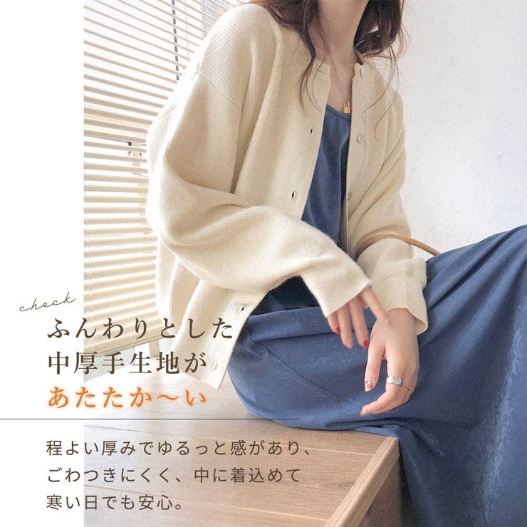 リブ ニット カーディガン | teddyshop | 詳細画像23 