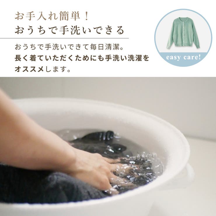 リブ ニット カーディガン | teddyshop | 詳細画像26 