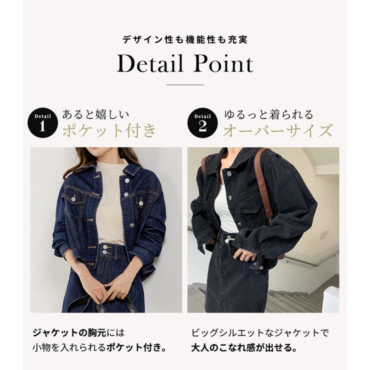 みたんと 　タグ付き　大きいサイズ　セットアップ　ジャケット　スカート みたんと 様専用 タグ付き 大きいサイズ セットアップ