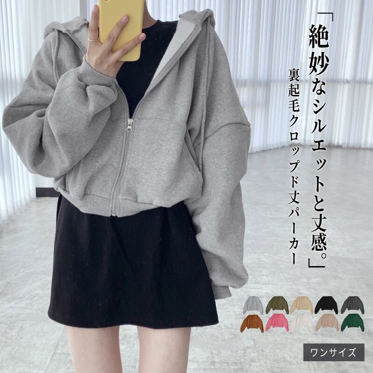 スウェット ジップパーカー オーバーサイズ[品番：TY000006718
