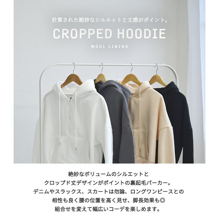 Oversized ジップ フーディー（パーカー）｜Deuxieme Classe
