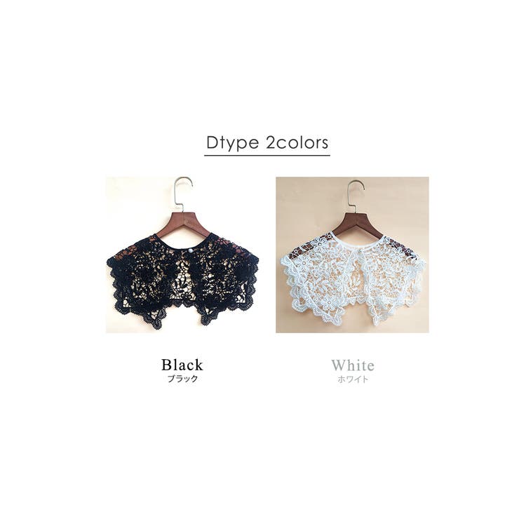 付け襟 春 レース | teddyshop | 詳細画像14 