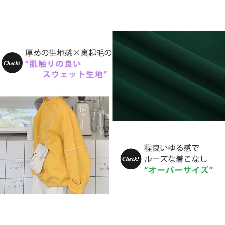 スウェット オーバーサイズ ハイネック[品番：TY000006840