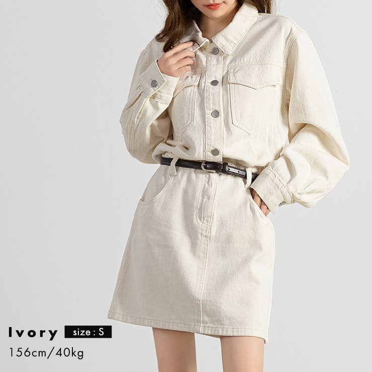 【クーポン利用で4,380円】ワンピースデニムレディース春秋冬シャツワンピ長袖トップス無地シンプルカジュアルレトロ可愛いオシャレゆったりファスナースタンドカラーAラインスカートベルトループ