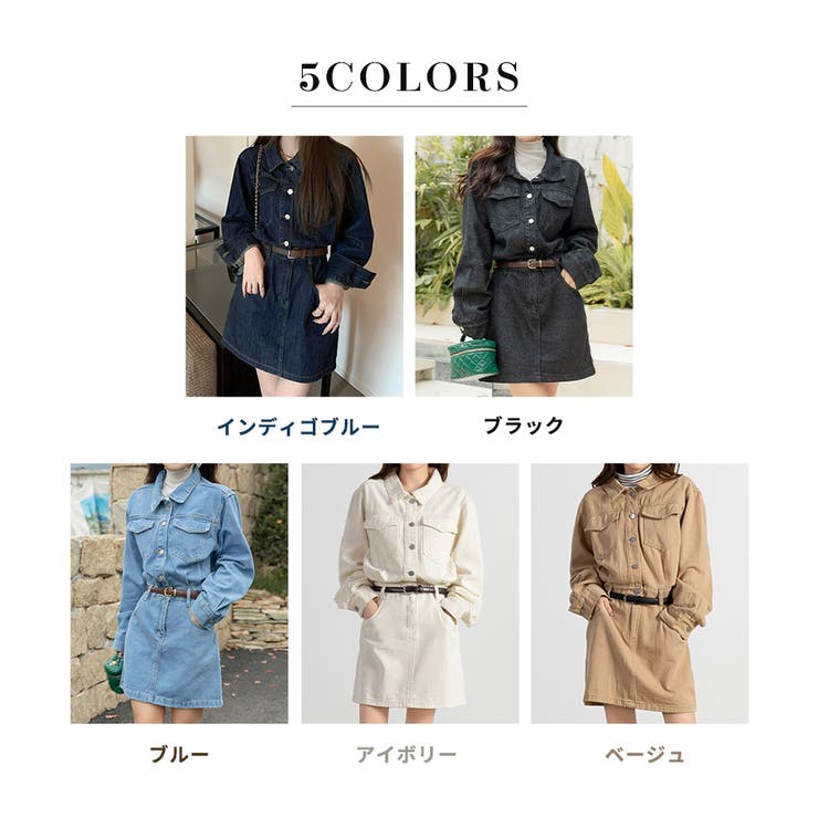 【クーポン利用で4,380円】ワンピースデニムレディース春秋冬シャツワンピ長袖トップス無地シンプルカジュアルレトロ可愛いオシャレゆったりファスナースタンドカラーAラインスカートベルトループ