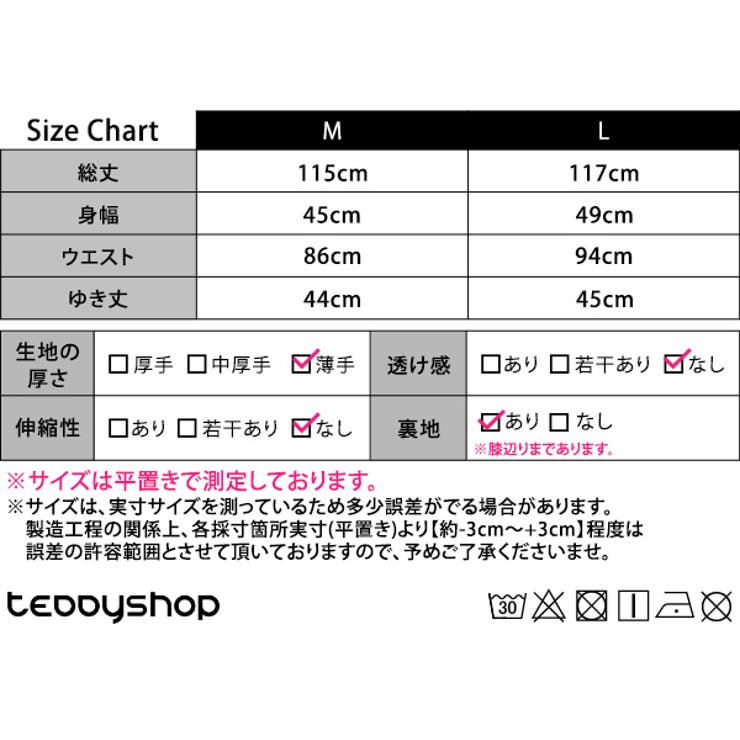 【クーポン利用で2,580円！】ワンピースレディーストップス半袖ロング丈マキシ丈春夏可愛いお洒落黒薄手小花柄ペンタゴンネックパフスリーブウエストリボン着回しカジュアルガーリーフェミニンレトロお出掛けデート