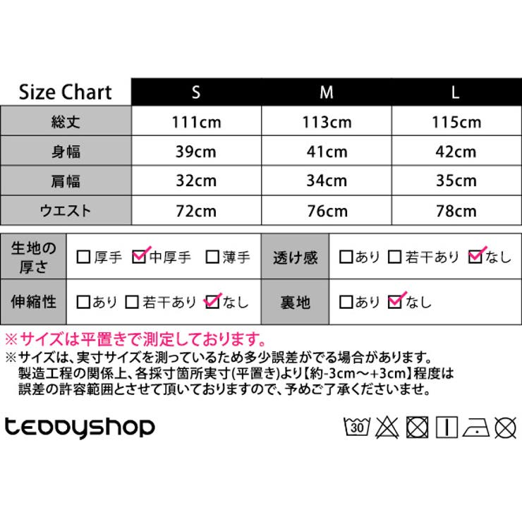 タイトワンピース 秋 ワンピ | teddyshop | 詳細画像2 