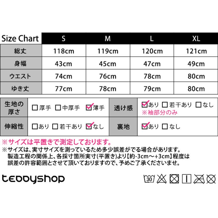 【クーポン利用で3,480円！】ワンピースレディース春秋半袖五分袖ミニ膝上丈黒ピーターパンカラーバルーンスリーブボリューム袖フロントボタン飾りボタンベルト付きベルトループ薄手コーデュロイシャツコール生地