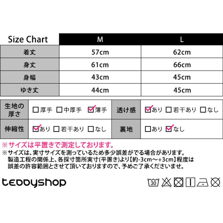 トップス半袖レディースシースルーシアーインナー春夏おしゃれ上品透けプルオーバーモックネック薄手重ね着レイヤードコーデ5分袖白黒無地柔らかいメッシュ風エレガントママ普段着パーティーメロウフリルフリルネックセットインスリーブ