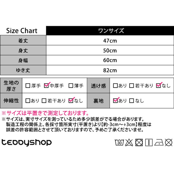 パーカー トレーナー 裏起毛 | teddyshop | 詳細画像30 