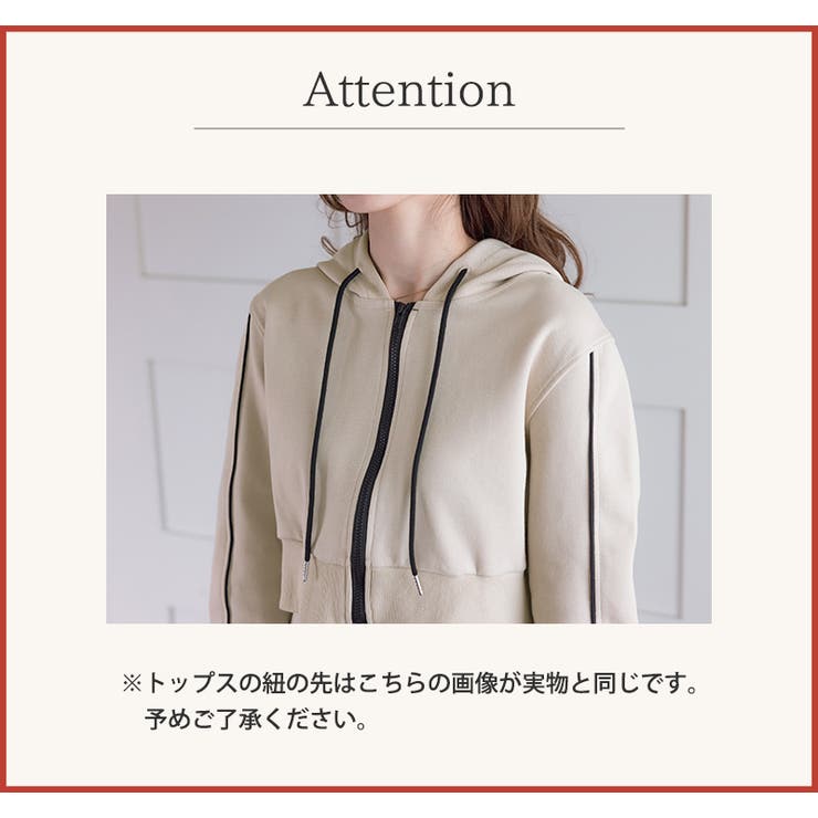 パーカー セットアップ スカート | teddyshop | 詳細画像28 