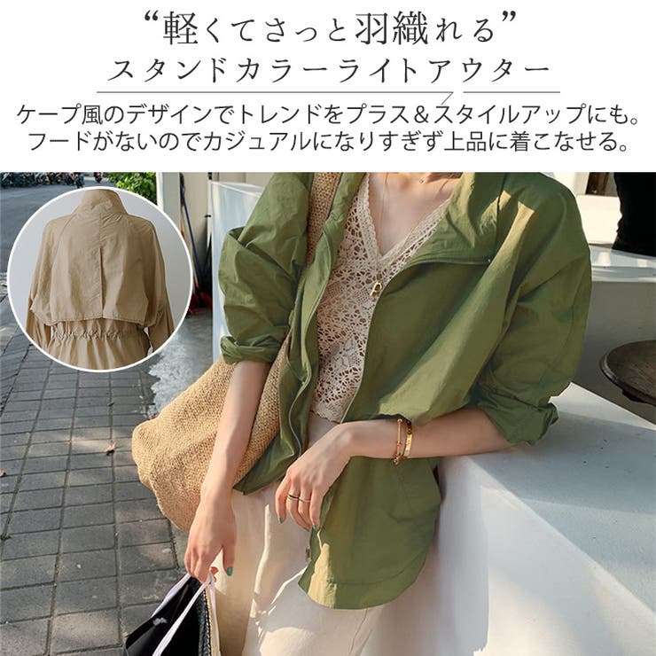 ライトジャケット ライトアウター 全5色 | teddyshop | 詳細画像33 