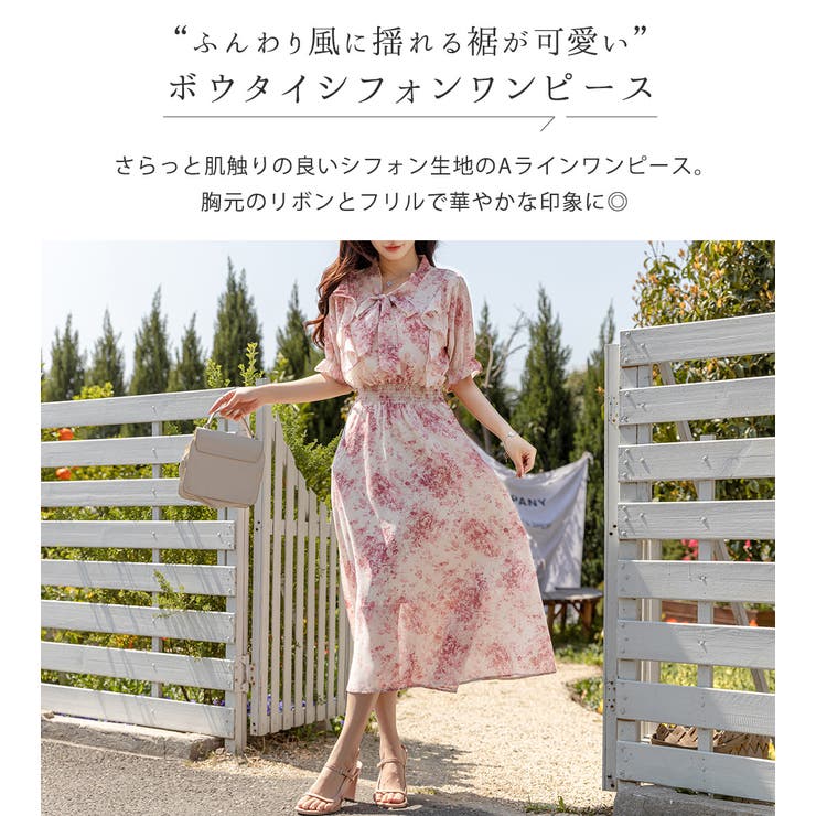 リゾートワンピース ボウタイワンピース Aライン | teddyshop | 詳細画像2 