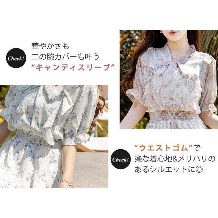 リゾートワンピース ボウタイワンピース Aライン | teddyshop | 詳細画像4 