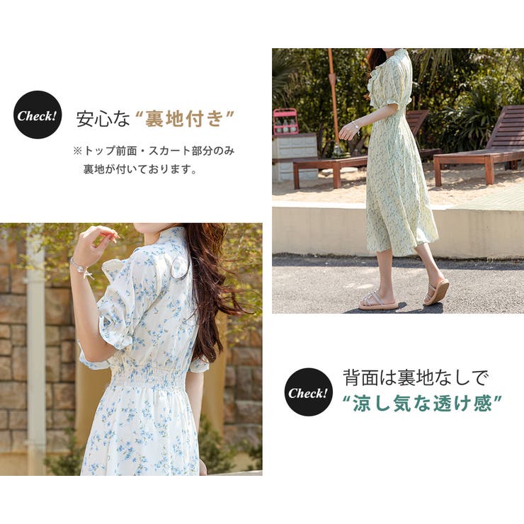 リゾートワンピース ボウタイワンピース Aライン | teddyshop | 詳細画像5 