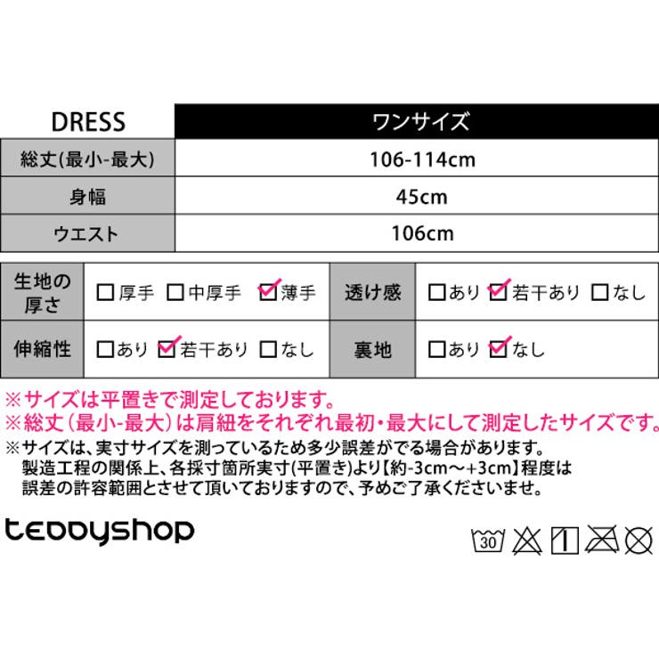 キャミソール ワンピース ロング丈 | teddyshop | 詳細画像2 