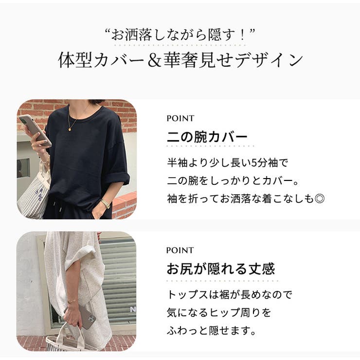 ルームウェア レディース 全11色 | teddyshop | 詳細画像5 