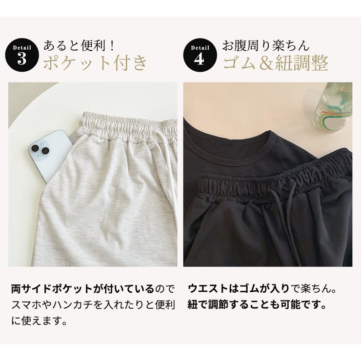ルームウェア レディース 全11色 | teddyshop | 詳細画像12 