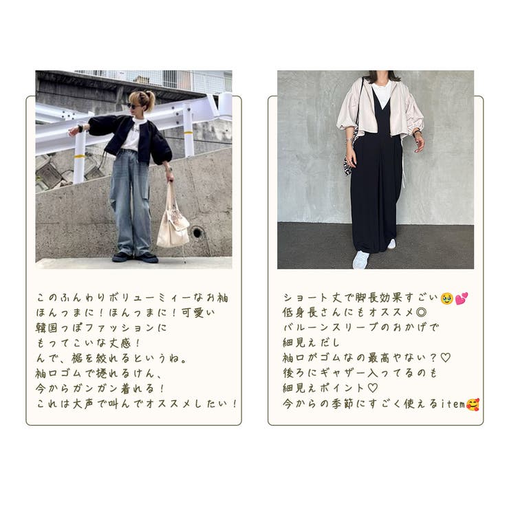 春アウター ショート丈 ジャケット | teddyshop | 詳細画像40 