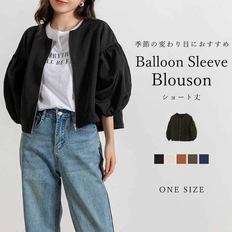 BLOUSON | DIANTÉ (ディアンテ)公式通販サイト