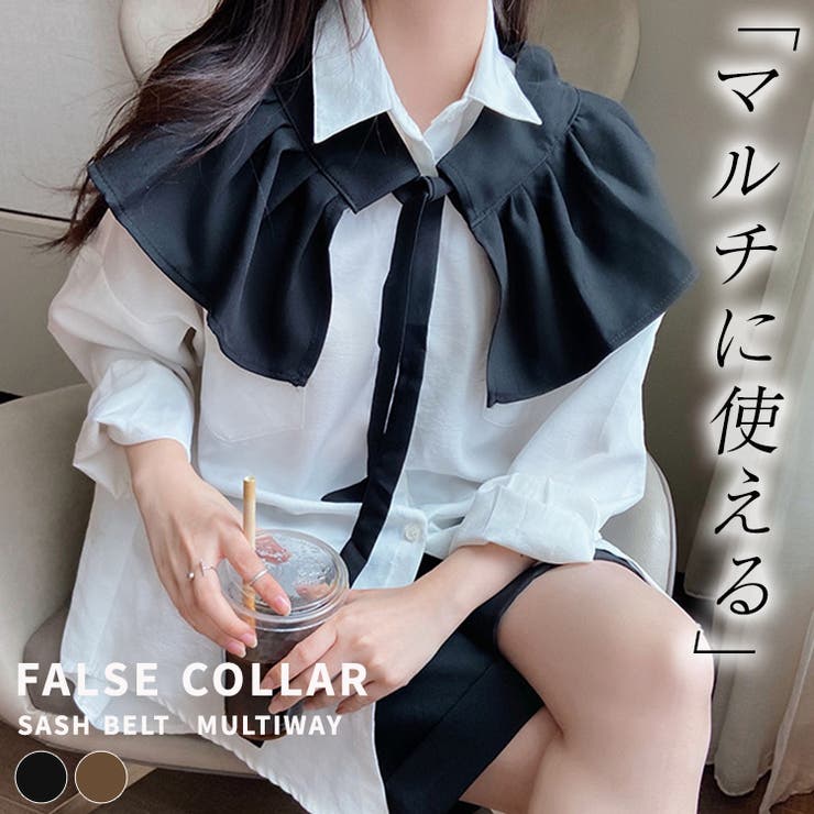 付け襟 フリル サッシュベルト | teddyshop | 詳細画像1 