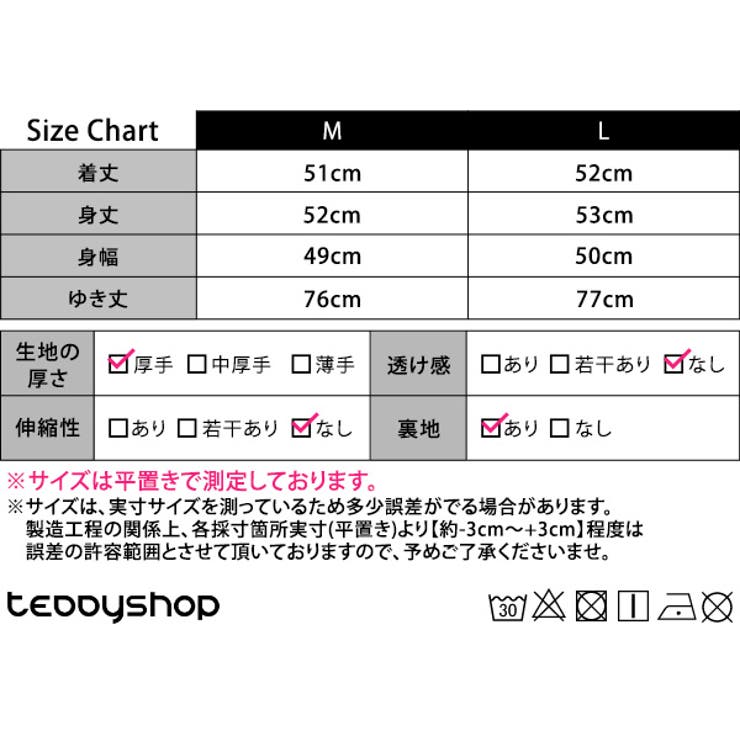 ツイード風 ニット ジャケット | teddyshop | 詳細画像2 