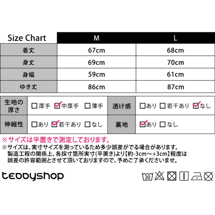 スウェット プリント 猫 | teddyshop | 詳細画像2 