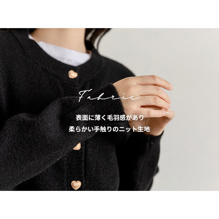 カーディガン ニット セーター | teddyshop | 詳細画像46 