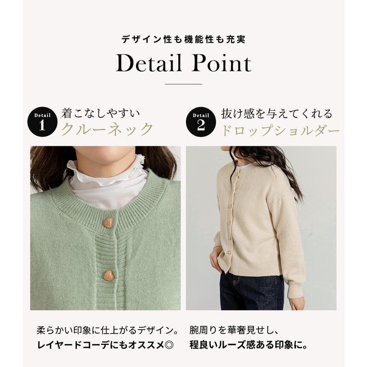 カーディガン ニット セーター | teddyshop | 詳細画像47 
