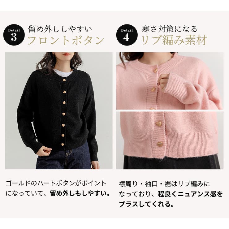 カーディガン ニット セーター | teddyshop | 詳細画像48 