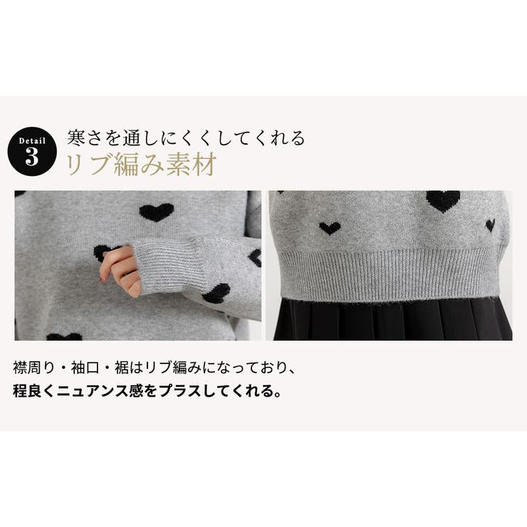 ニット ハート柄 暖かい[品番：TY000008207]｜teddyshop
