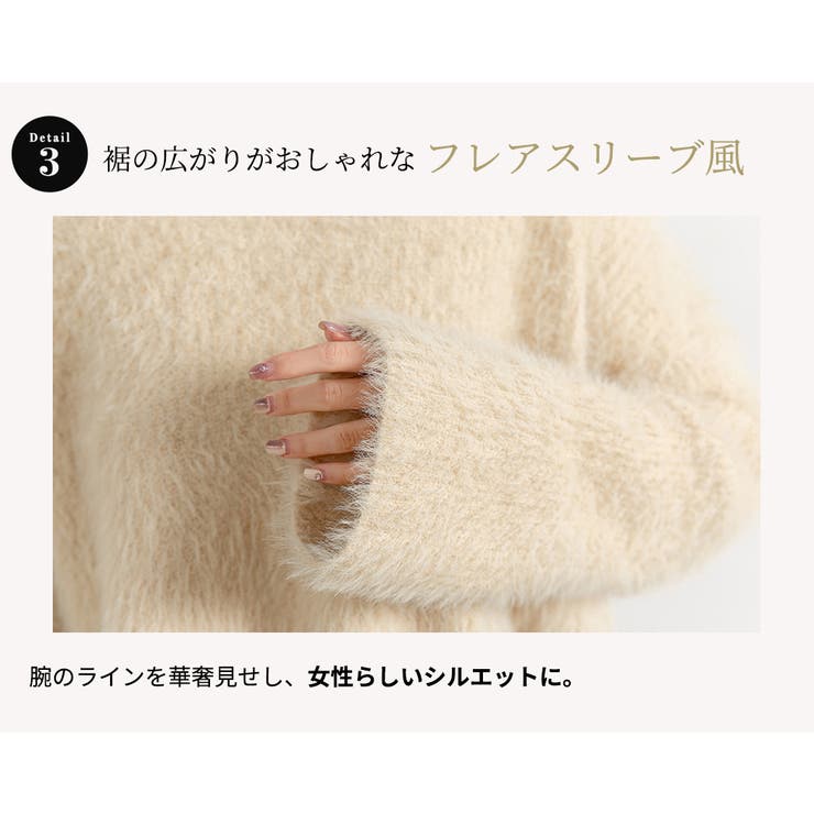 セール】レディース フワフワモチモチシャギーニットセーター