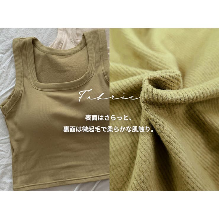 ブラトップ タンクトップ 微起毛 | teddyshop | 詳細画像21 