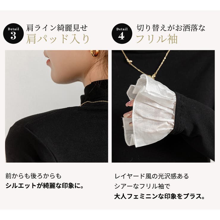トップス 袖フリル 長袖Tシャツ[品番：TY000008237]｜teddyshop