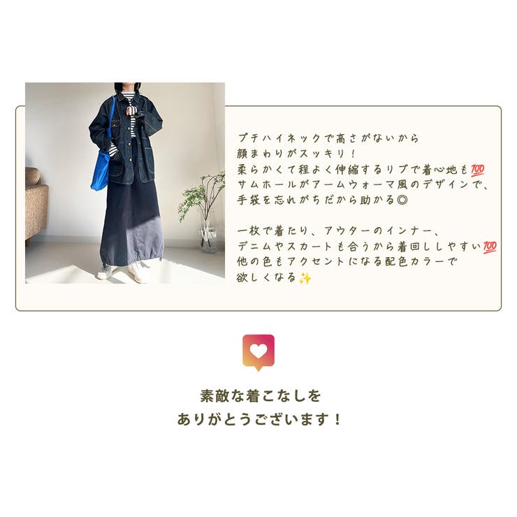 春ニット リブ サムホール | teddyshop | 詳細画像7 