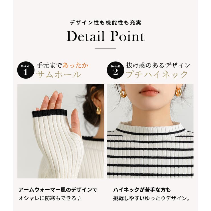 春ニット リブ サムホール | teddyshop | 詳細画像9 