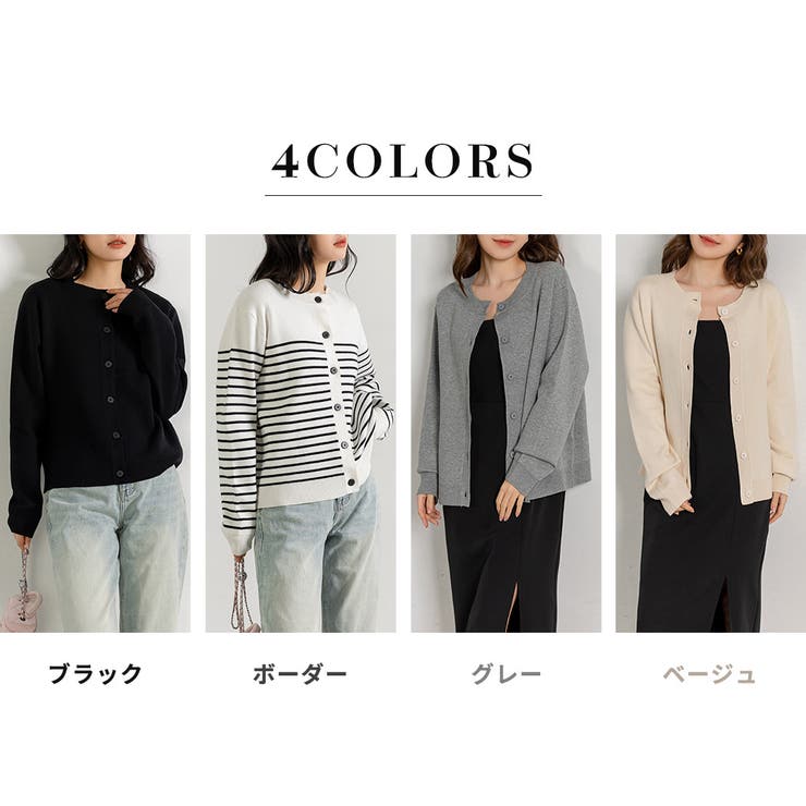 ニット カーディガン トップス | teddyshop | 詳細画像5 