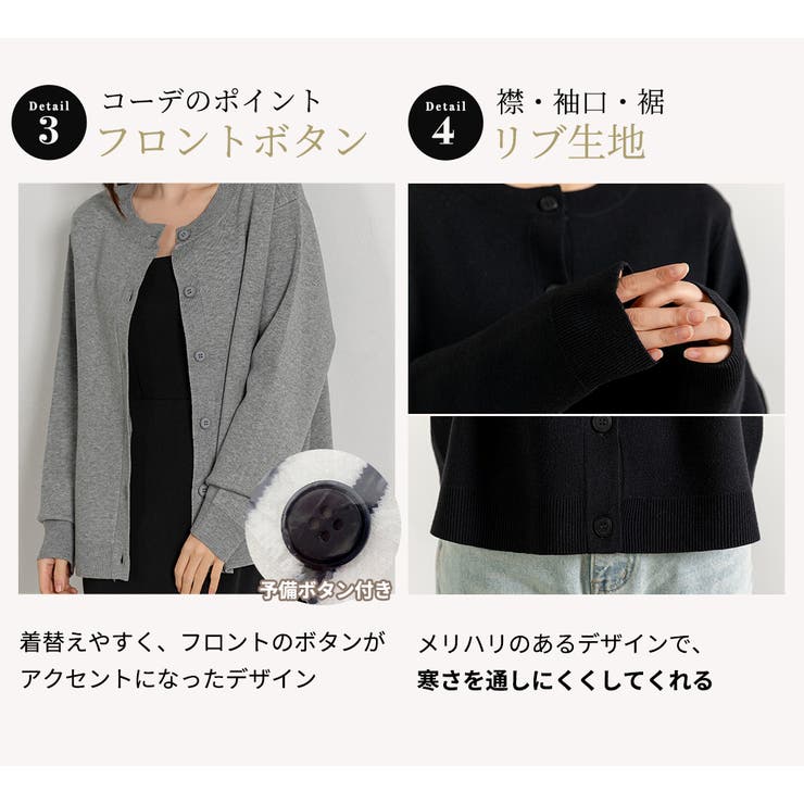ニット カーディガン トップス | teddyshop | 詳細画像7 