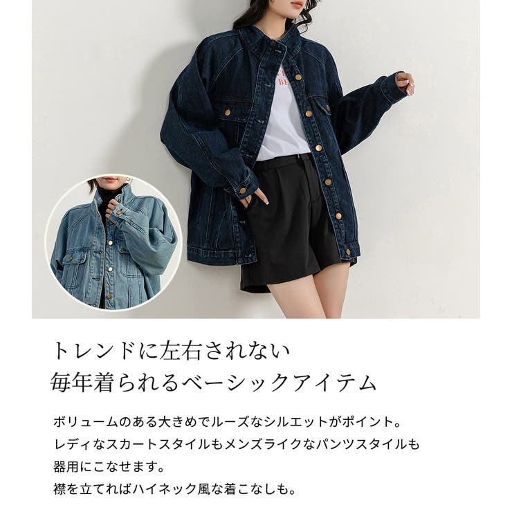 デニム ジャケット オーバーサイズ[品番：TY000008260