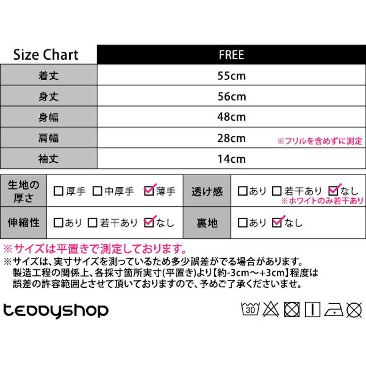ブラウス オフィス トップス | teddyshop | 詳細画像31 
