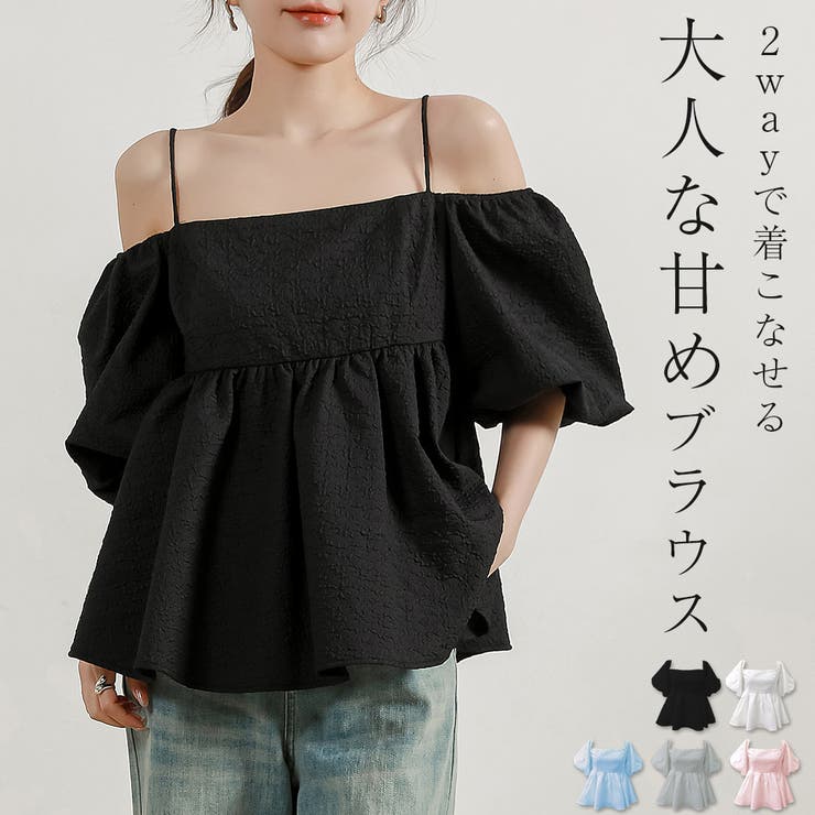 ペプラム ブラウス トップス[品番：TY000008454]｜teddyshop