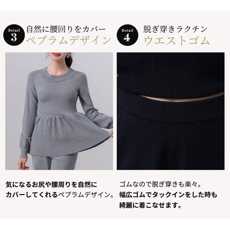 ニット セットアップ パンツ | teddyshop | 詳細画像7 