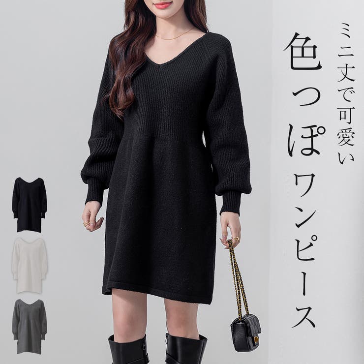 ニット ワンピース ミニ | teddyshop | 詳細画像1 