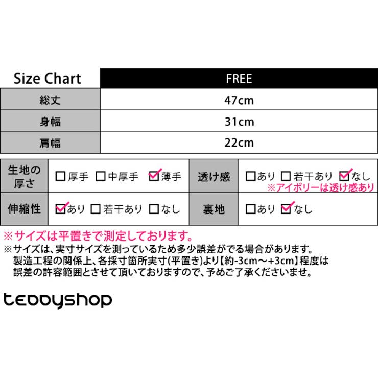 タンクトップ レディース 全9色 | teddyshop | 詳細画像35 