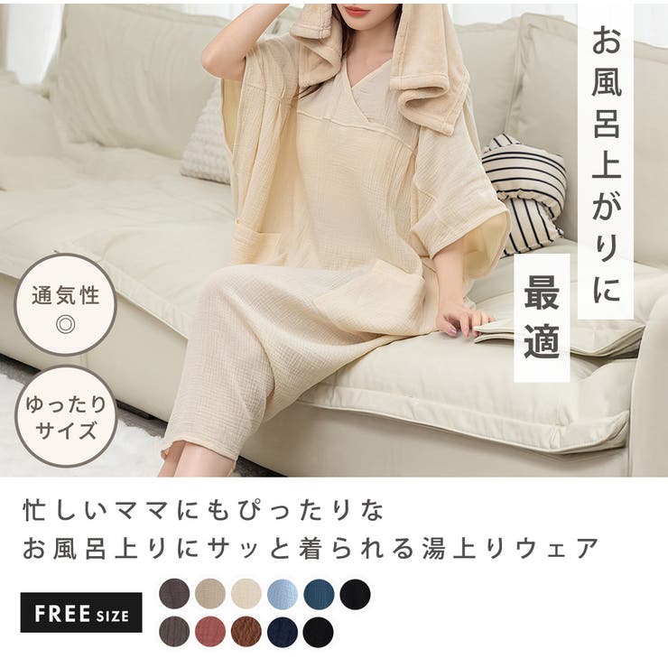 湯上りワンピース ルームウェア パジャマ | teddyshop | 詳細画像2 