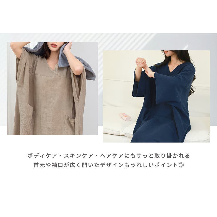湯上りワンピース ルームウェア パジャマ | teddyshop | 詳細画像4 