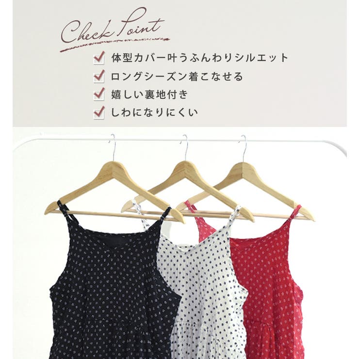 キャミワンピ ワンピース 花柄 | teddyshop | 詳細画像4 