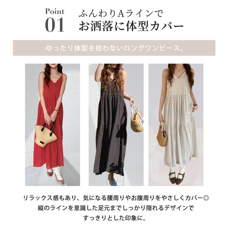 キャミワンピ ワンピース 花柄 | teddyshop | 詳細画像6 