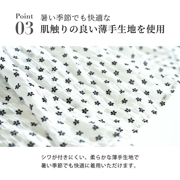 キャミワンピ ワンピース 花柄 | teddyshop | 詳細画像8 