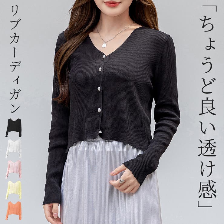 カーディガン レディース 薄手 | teddyshop | 詳細画像1 